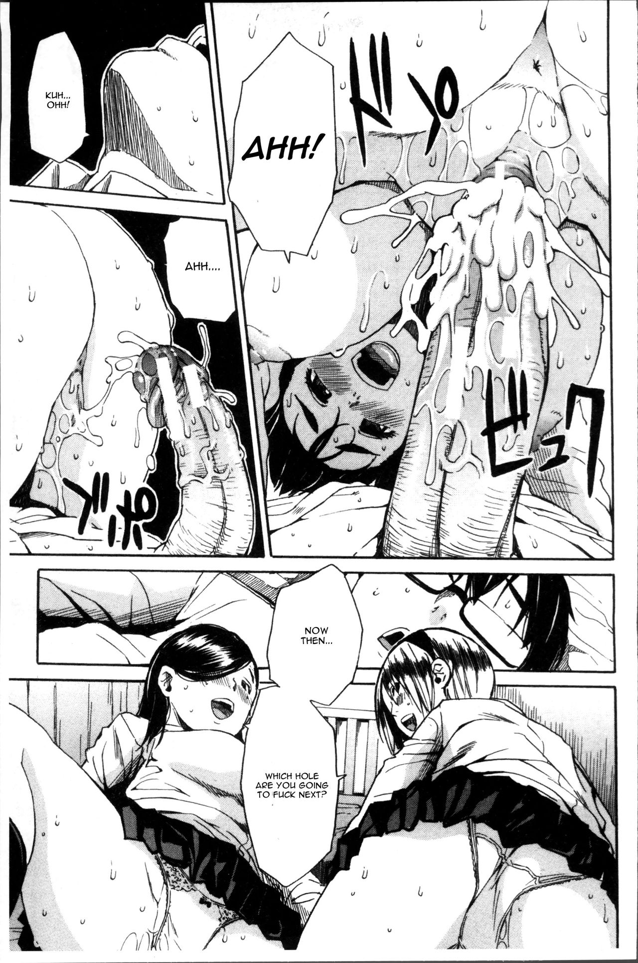 [千要よゆち] ようこそ精搾部!! 第2話 (学園性処理活動 ～チャイムの後は無限射精タイム～) [英訳]