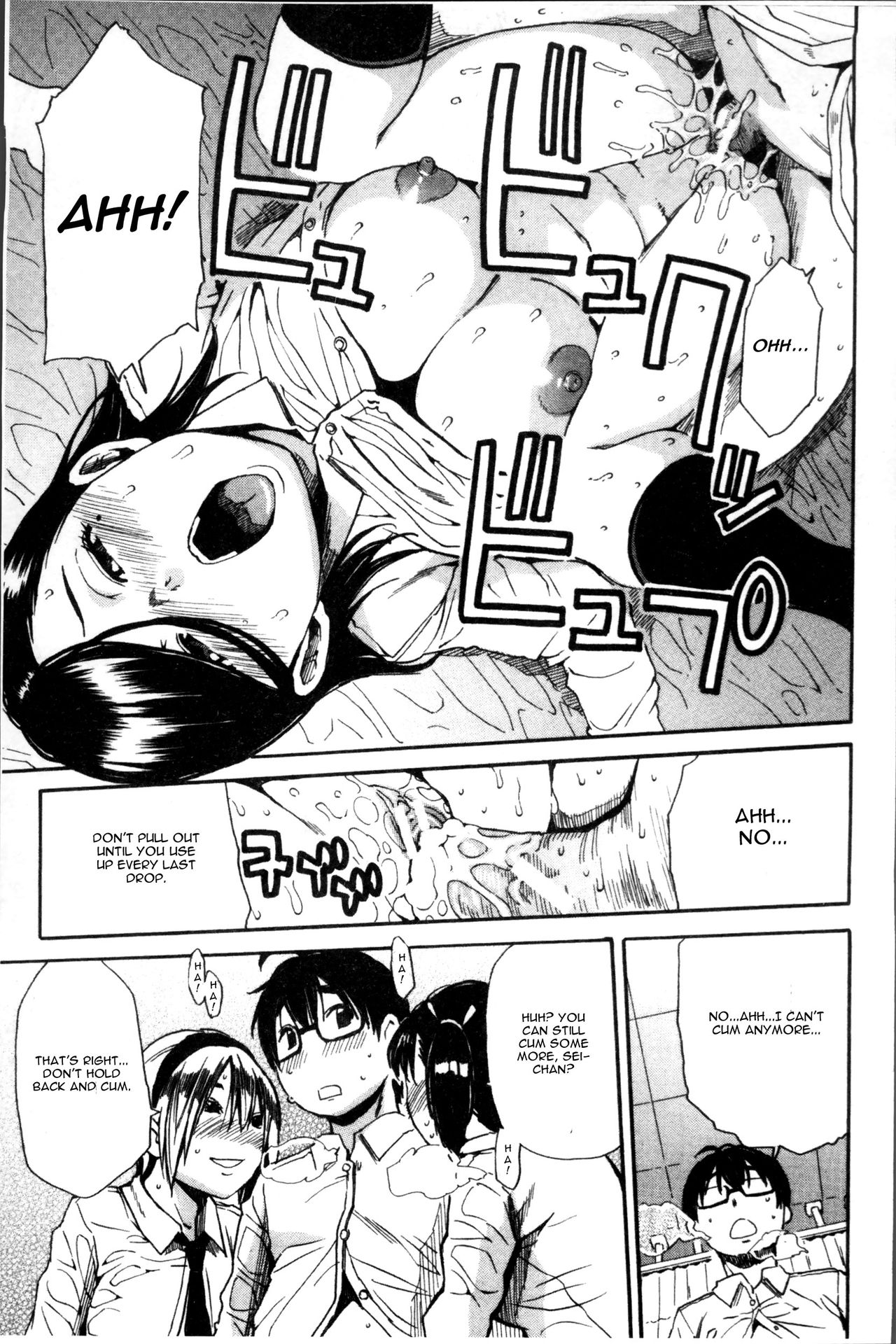 [千要よゆち] ようこそ精搾部!! 第2話 (学園性処理活動 ～チャイムの後は無限射精タイム～) [英訳]