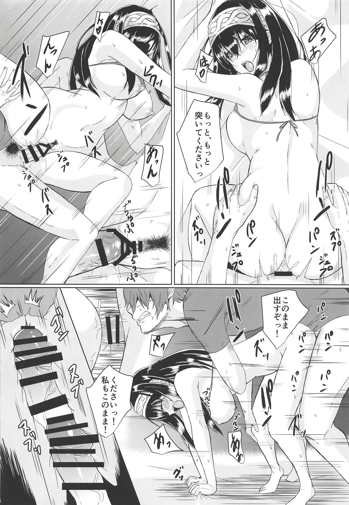 (C90) [ジャッカス (デミオ)] 文香としっぽり (アイドルマスター シンデレラガールズ)