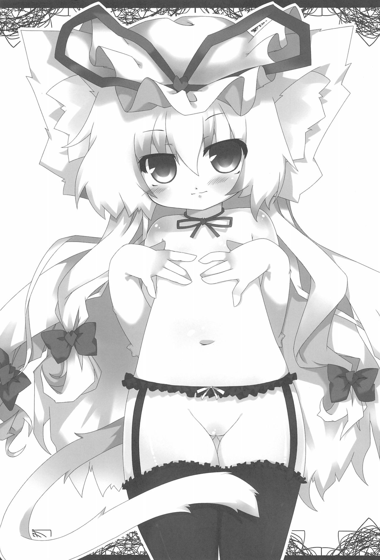 (例大祭8) [うりゅ組 (瓜生珊瑚、MASHUNE、宇行日和)] 絶倫!八雲Aphrodisiac (東方Project)
