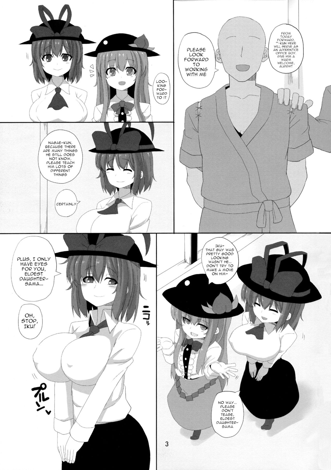 (C86) [ちんちん亭 (chin)] 衣玖さんと強制セックスレッスン (東方Project) [英訳]