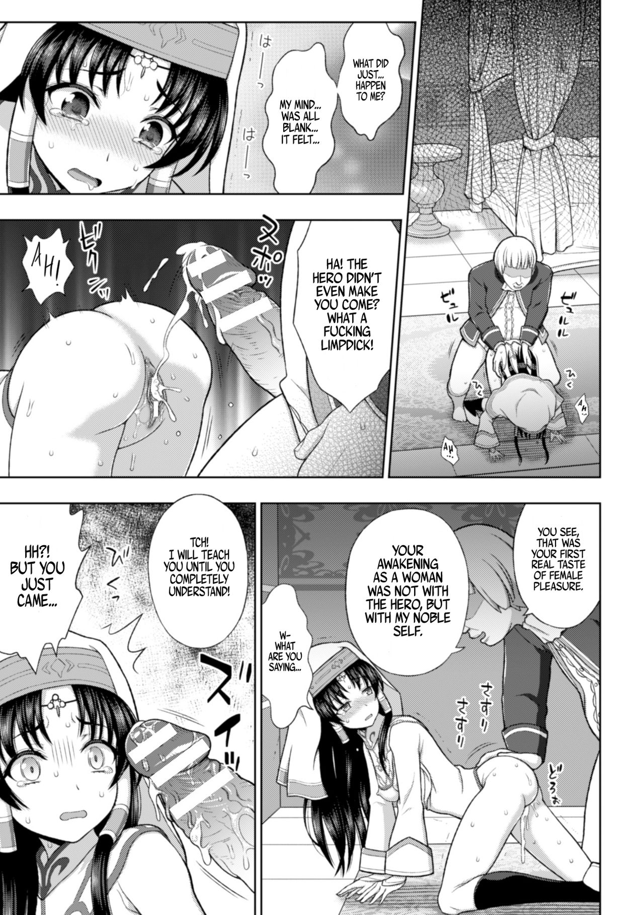 [chaccu] 聖女の献身 第二話 (正義のヒロイン姦獄ファイル Vol.10) [英訳] [DL版]