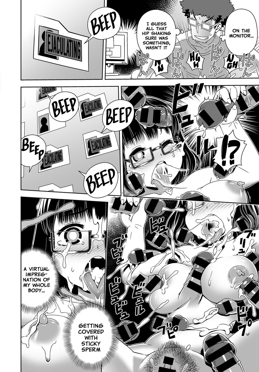 [交介] せくしゃる ぶぃあーる (COMIC アンスリウム 2017年1月号) [英訳] [DL版]