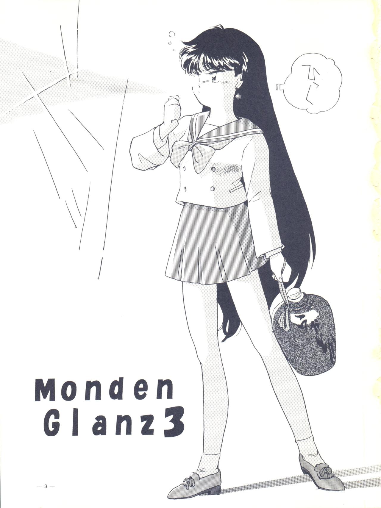 (C45) [スタジオアメリック、玉砕倶楽部 (よろず)] MondenGlanz3 (美少女戦士セーラームーン)