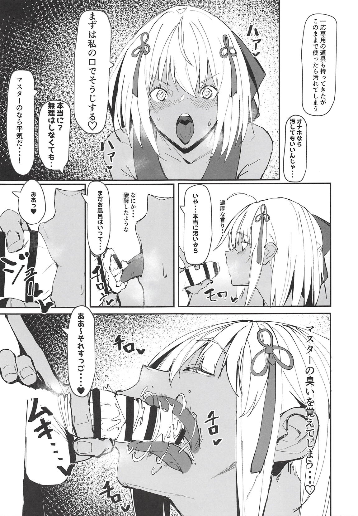 (COMIC1☆14) [かおかおいやん (自家太郎)] 沖田ちゃんがなんでもしてくれるおはなし (Fate/Grand Order)