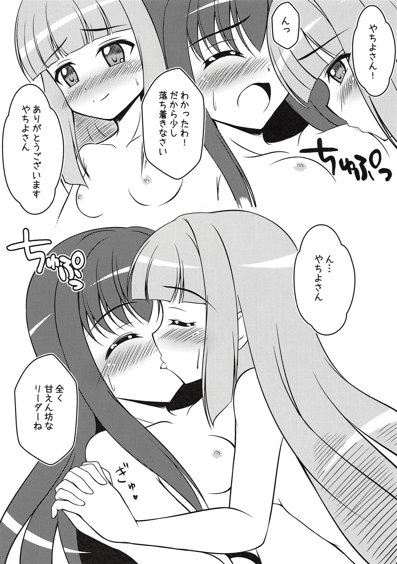 [BurstBomb.T]モキュ！モッキュモッキュ！モキュモキュモキュッキュ！モキュモキュモキュモキュ！（魔法少女まどか☆マギカ）