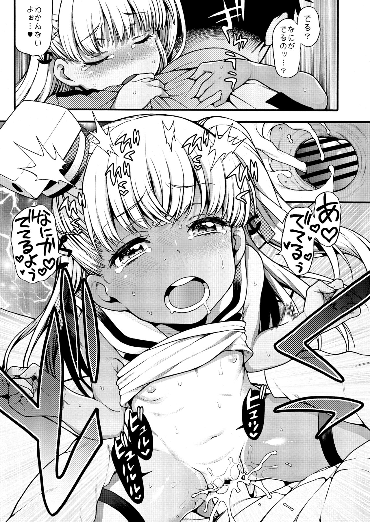 [魚ウサ王国 (魚ウサ王)] 長女ですから (艦隊これくしょん -艦これ-) [DL版]