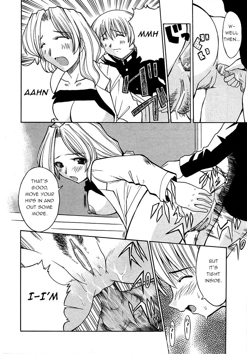 [博] 新入生 (ショタ狩り Vol.3) [英訳]