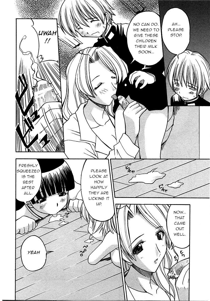 [博] 新入生 (ショタ狩り Vol.3) [英訳]