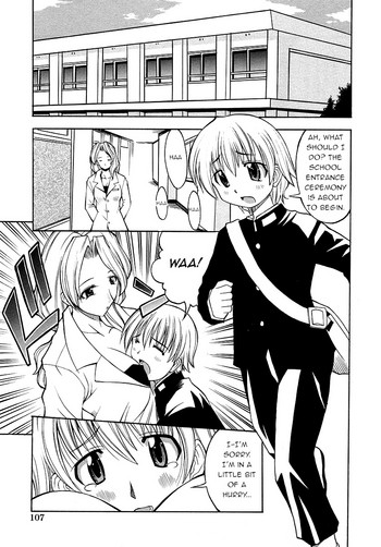 [博] 新入生 (ショタ狩り Vol.3) [英訳]