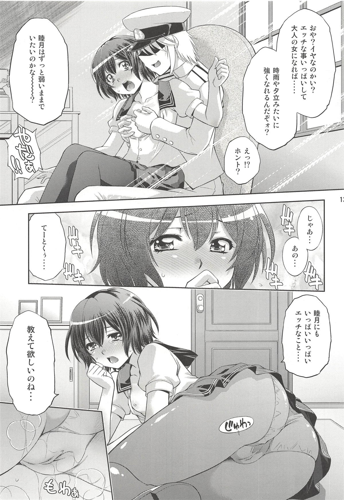 (COMIC1☆8) [スタジオ・ワラビー (ゆずしろっぷ)] 提督の犯りたいほうだい (艦隊これくしょん -艦これ-)