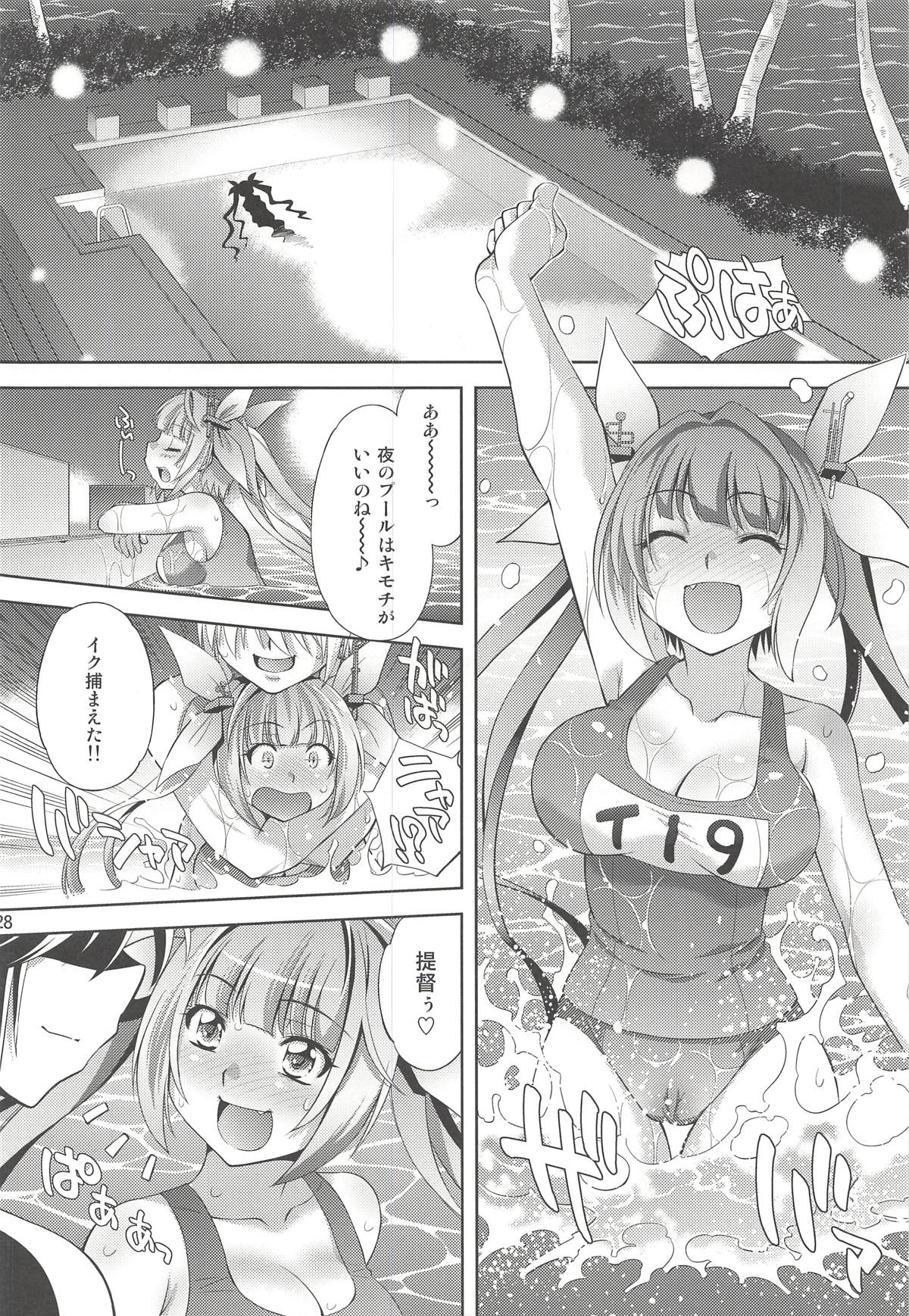 (COMIC1☆8) [スタジオ・ワラビー (ゆずしろっぷ)] 提督の犯りたいほうだい (艦隊これくしょん -艦これ-)