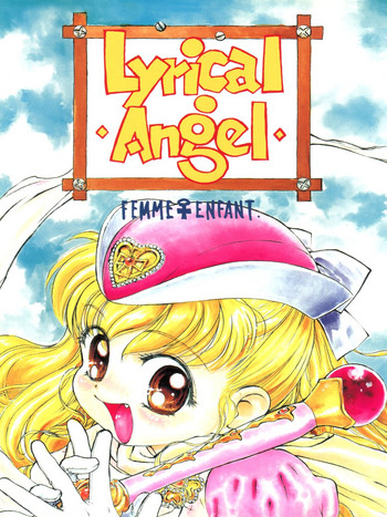 (C50) [FEMME ♀ ENFANT (澁澤鋭樹)] Lyrical Angel (ナースエンジェルりりかSOS)
