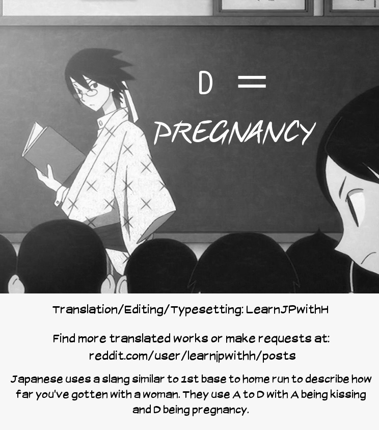 [チグチミリ] Contemporary Inaka Cruise (COMIC LO 2018年11月号) [英訳] [DL版]