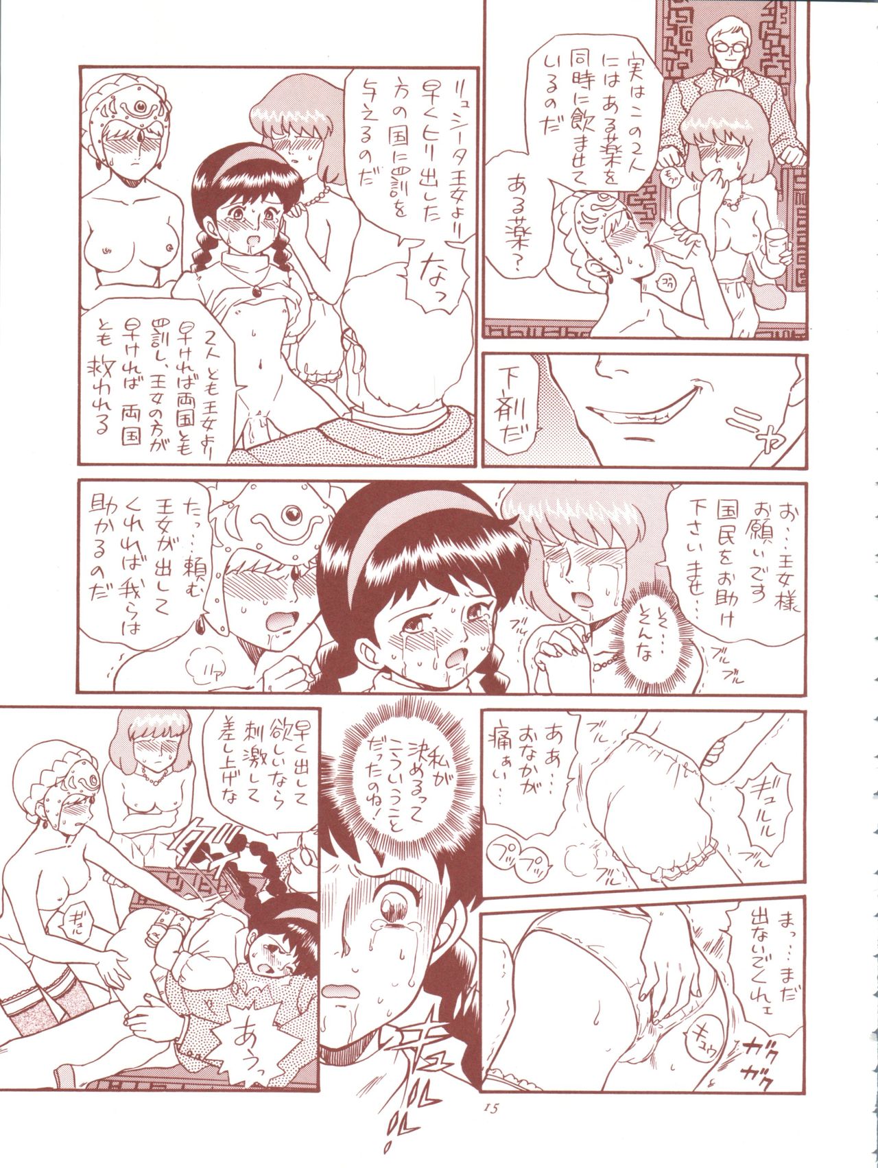 (C53) [RAT TAIL (よろず)] TAIL-MEN HAYAO MIYAZAKI BOOK (よろず)