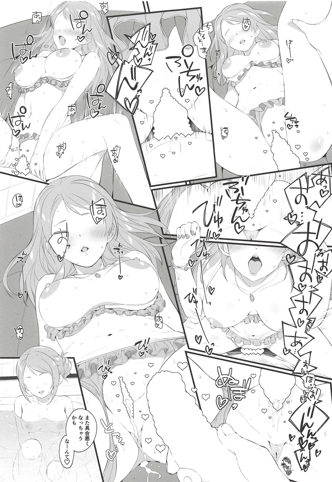 (COMIC1☆14) [Jekyll and Hyde (MAKOTO)] On the night of the seventh day three stars will sparkle. (アイドルマスター シンデレラガールズ)