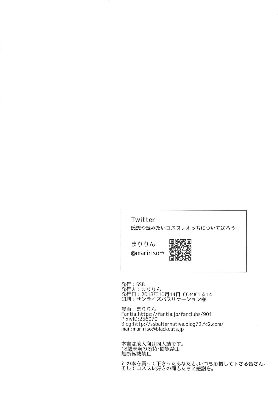 (COMIC1☆14) [SSB (まりりん)] 深夜のホテル内水着撮影 彼氏不在のコスプレ着衣乱交 (艦隊これくしょん -艦これ-)