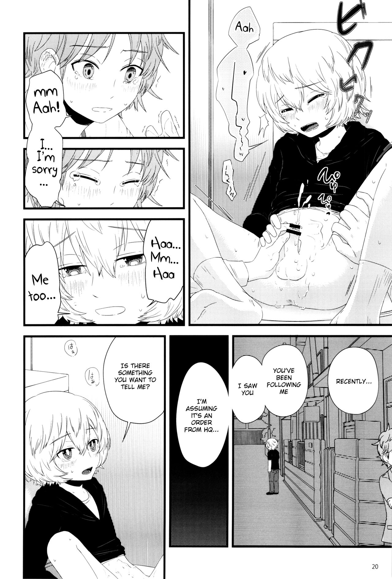 (SUPER25) [無痛少年 (よろず)] 少年図鑑 (ワールドトリガー) [英訳] [ページ欠落]