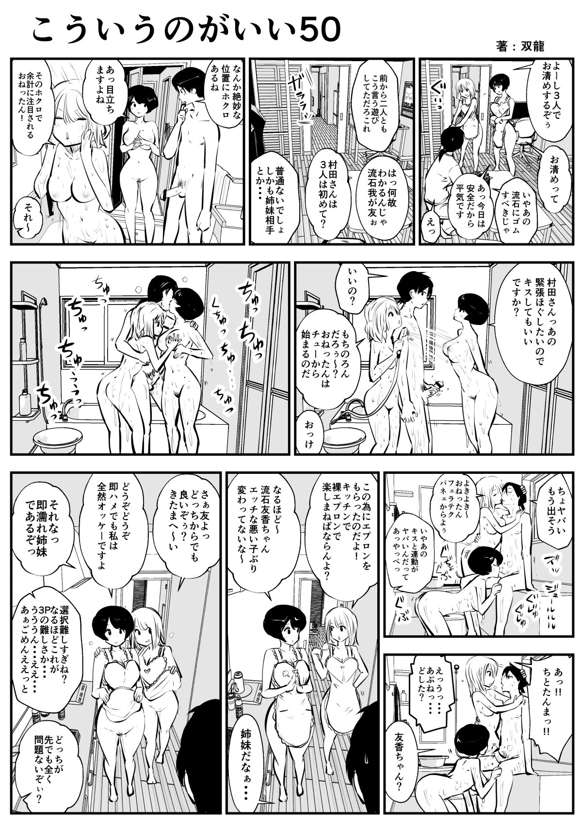 (双龍) こういうのがいいの