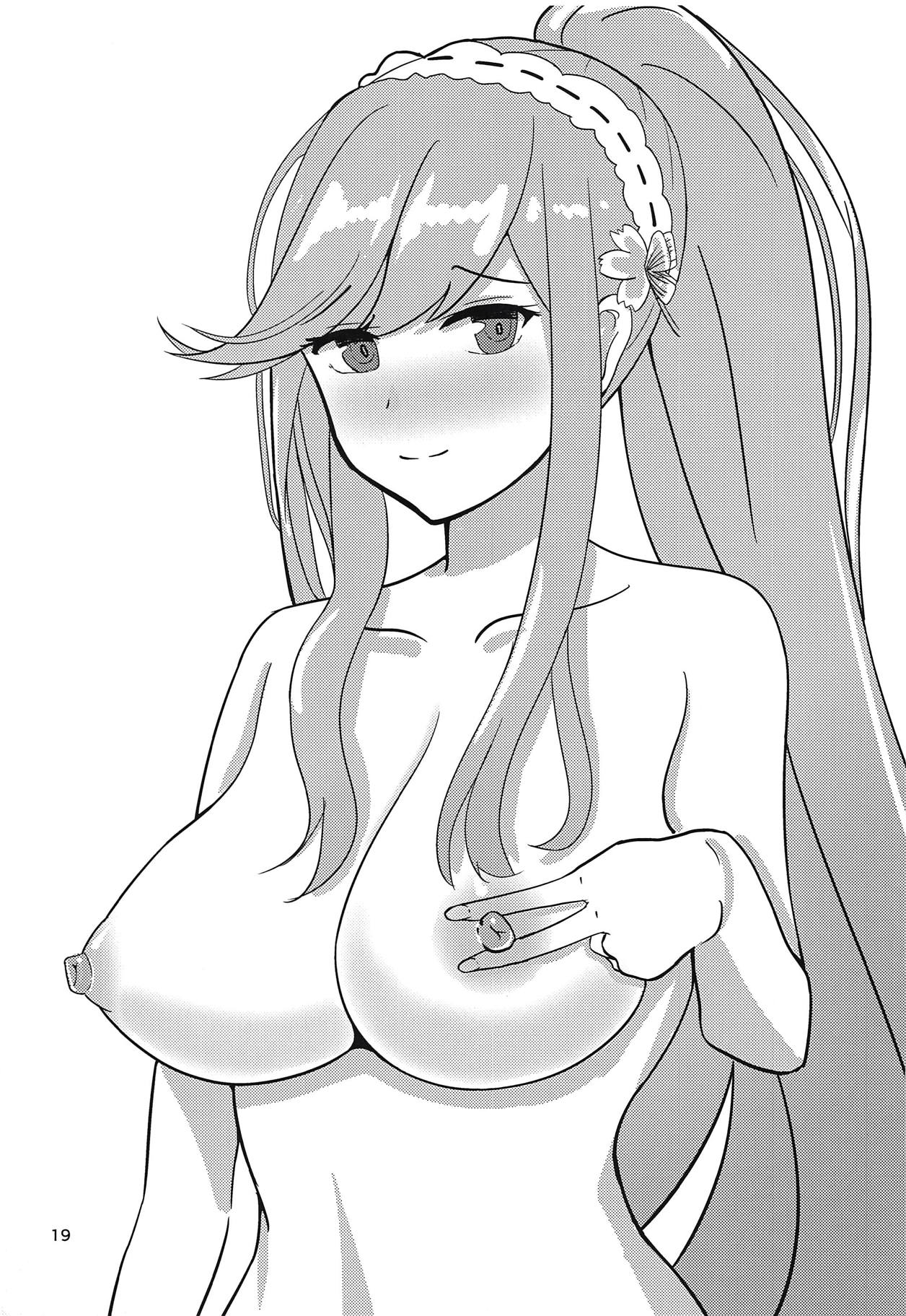 (COMIC1☆14) [びょっこ (しろぷち)] ダンケお姉さんはHがしたい (アズールレーン)