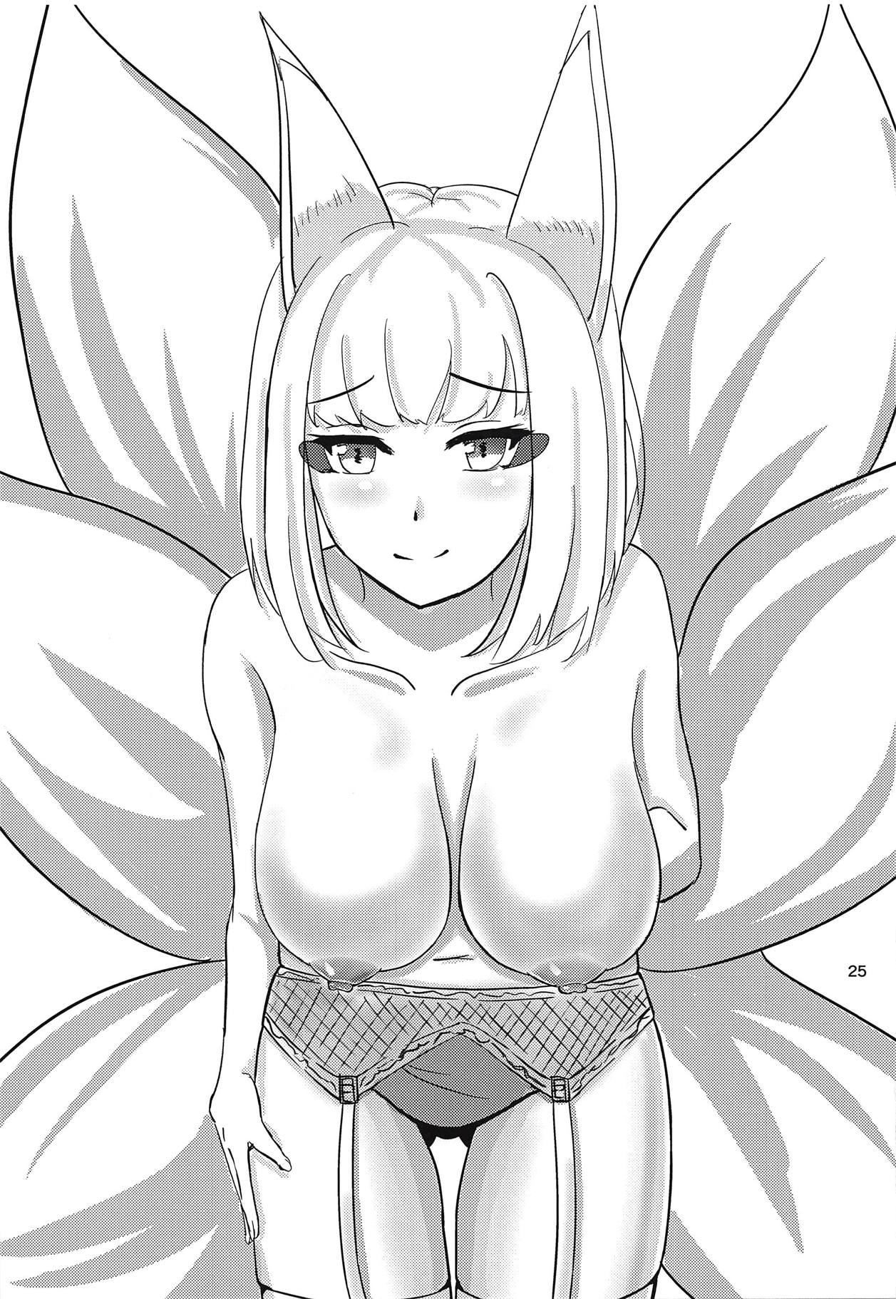 (COMIC1☆14) [びょっこ (しろぷち)] ダンケお姉さんはHがしたい (アズールレーン)