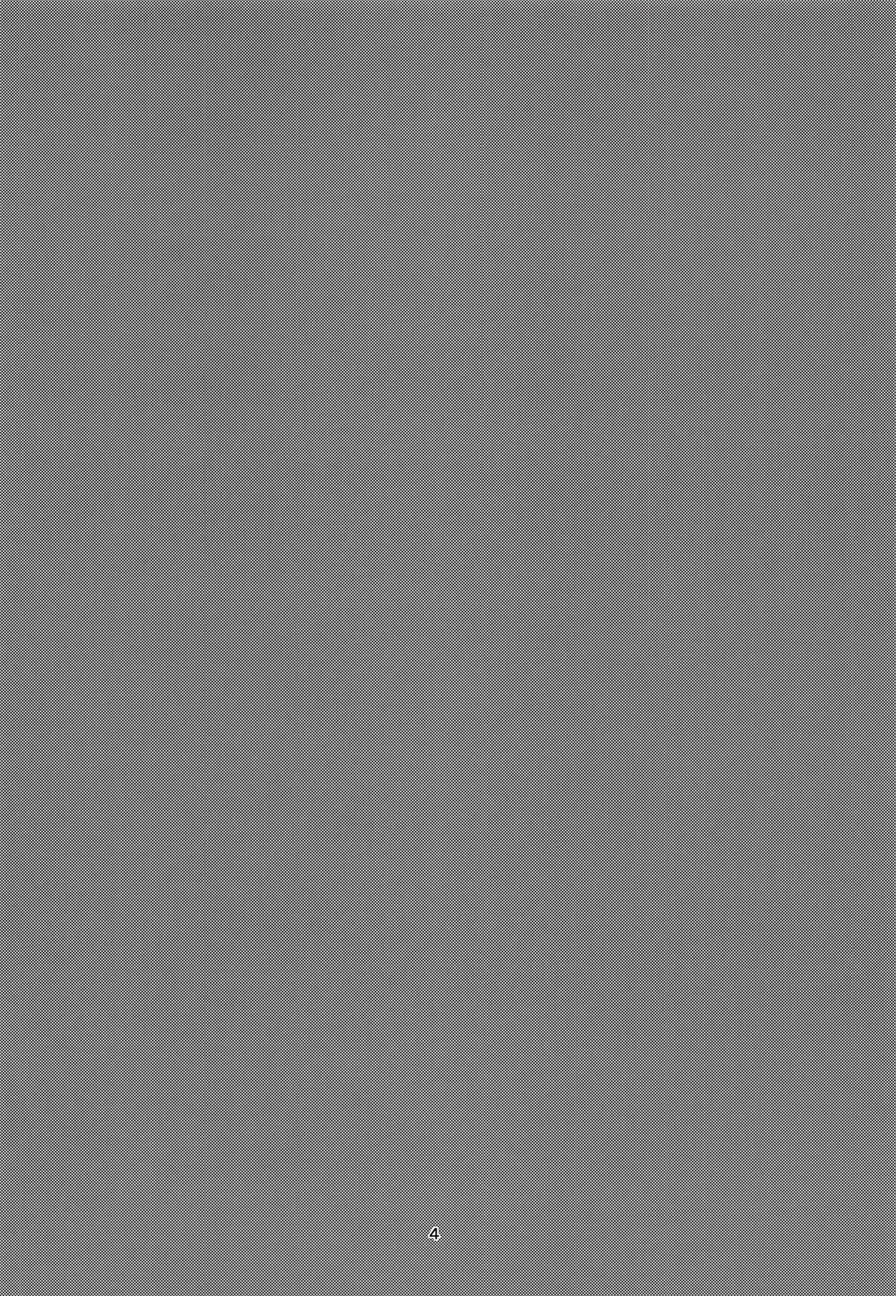 (COMIC1☆14) [びょっこ (しろぷち)] ダンケお姉さんはHがしたい (アズールレーン)