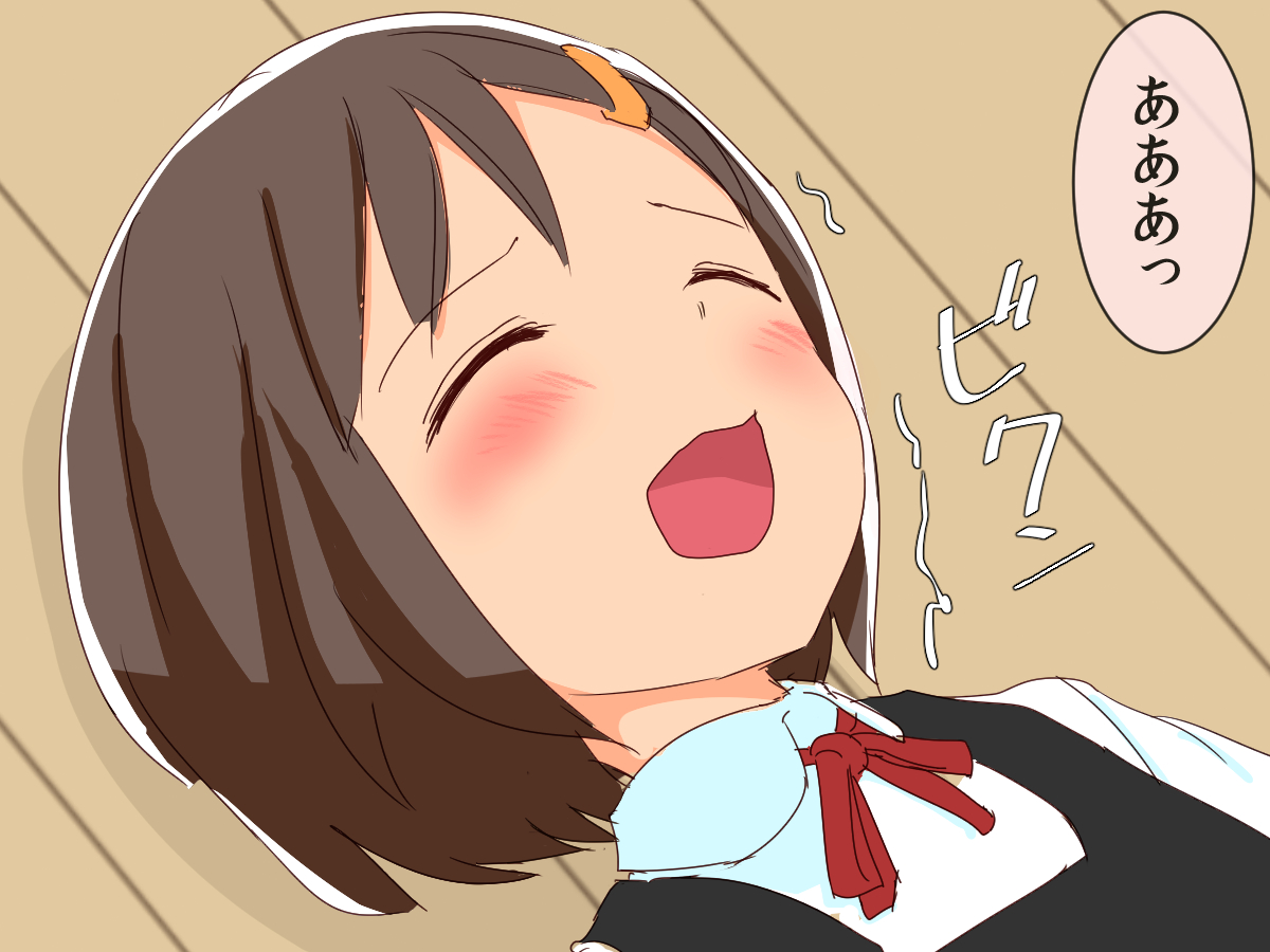 [空想スイッチ] 妹コントローラー
