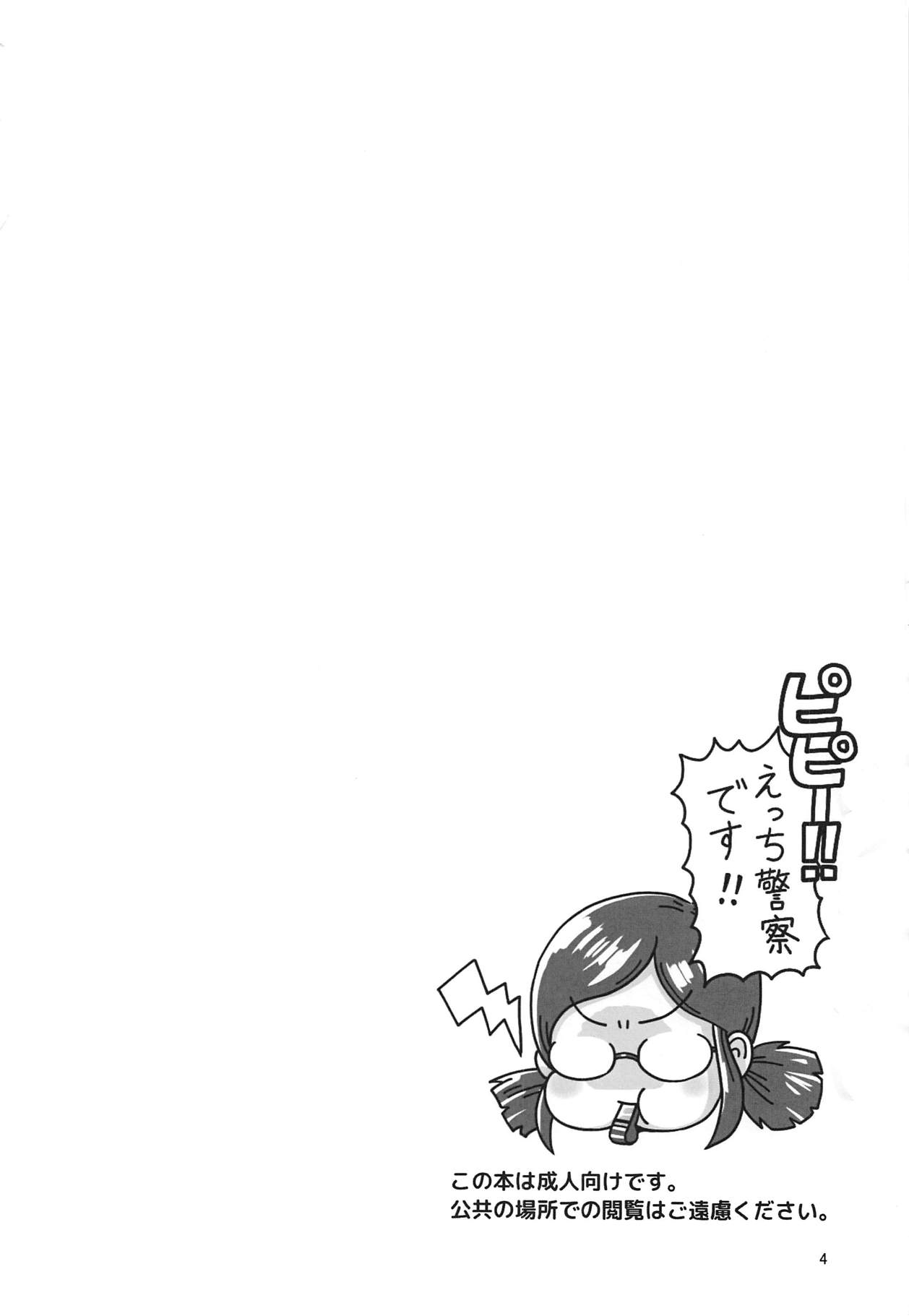 (C94) [ギャラリークラフト (くらふと)] ボクのお姉ちゃん (アイドルマスター シンデレラガールズ)