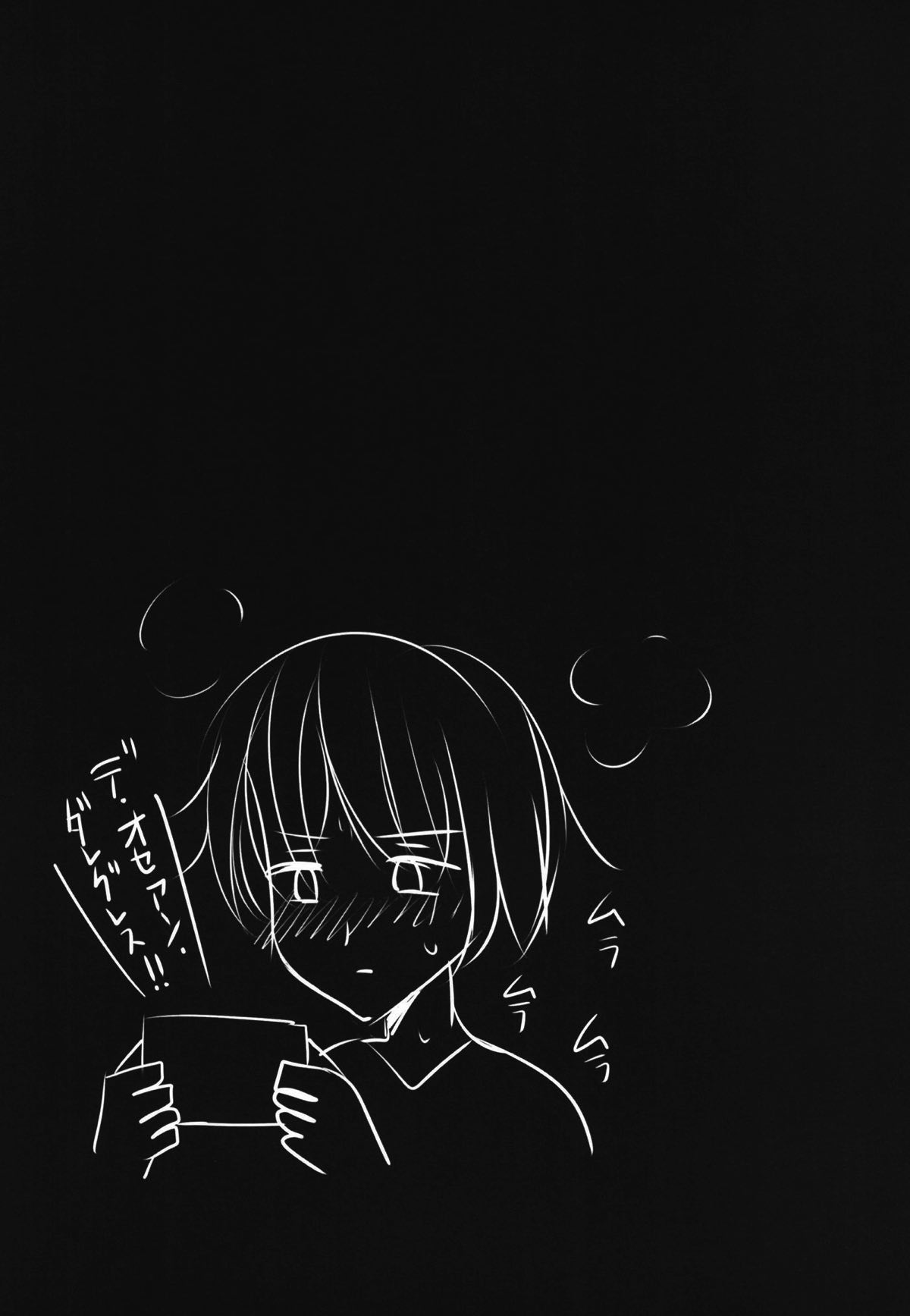 (COMIC1☆14) [ジャックポット64 (HAN)] 我が家の水着ジャ◯ヌコスプレイヤーお姉ちゃん (Fate/Grand Order)