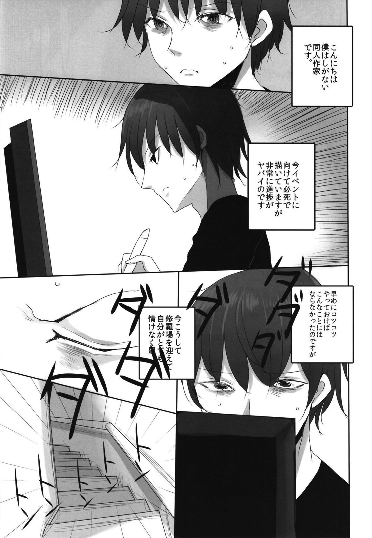(COMIC1☆14) [ジャックポット64 (HAN)] 我が家の水着ジャ◯ヌコスプレイヤーお姉ちゃん (Fate/Grand Order)