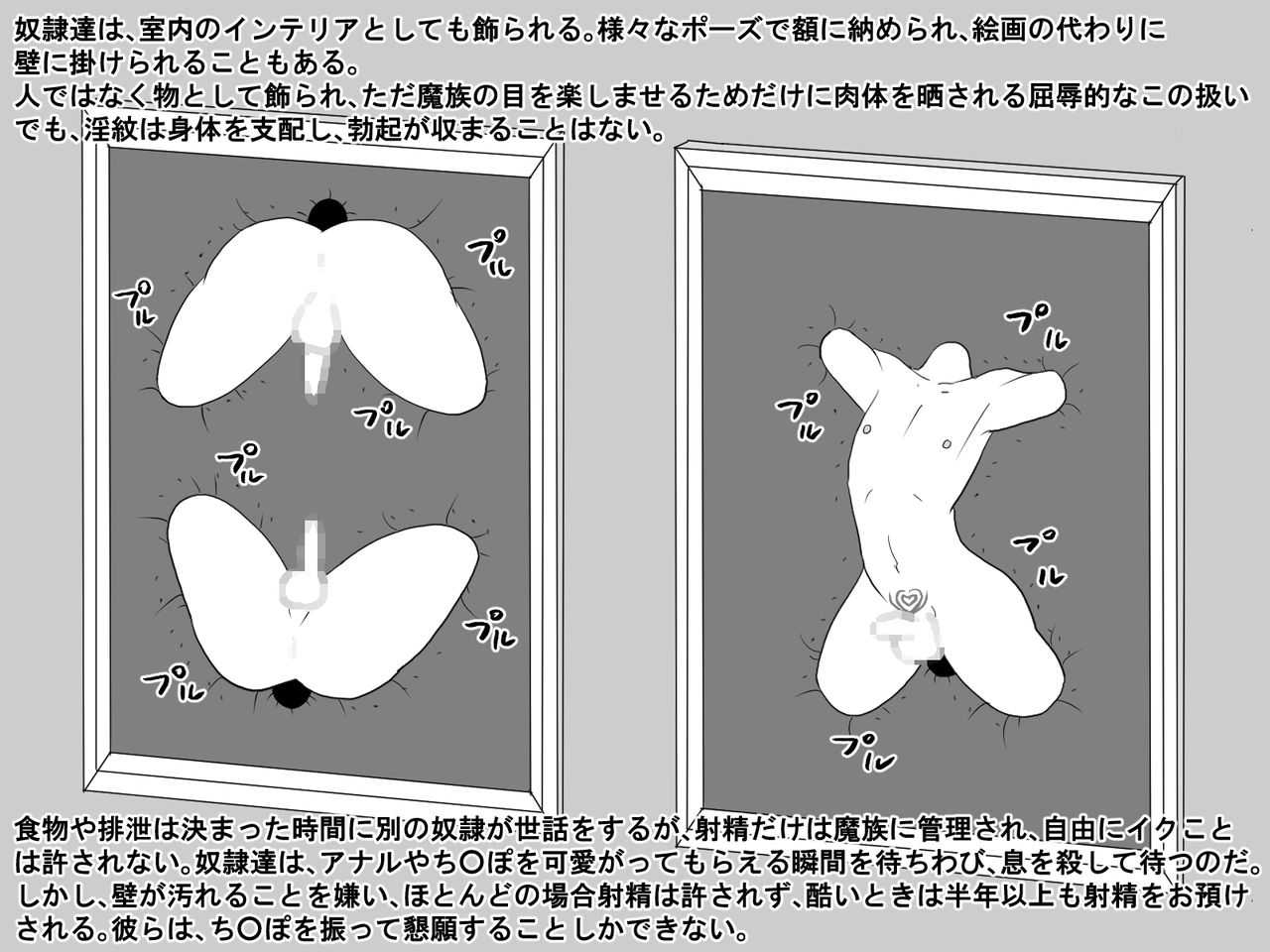 [ オーバーヘッド] 敗国のおねしょた