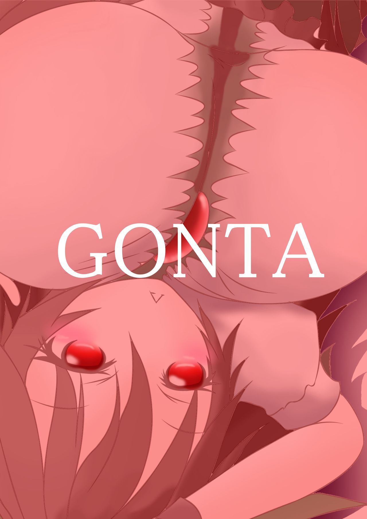 [GONTA (レパロン)] お空ちゃん乳獄 (東方Project) [DL版]