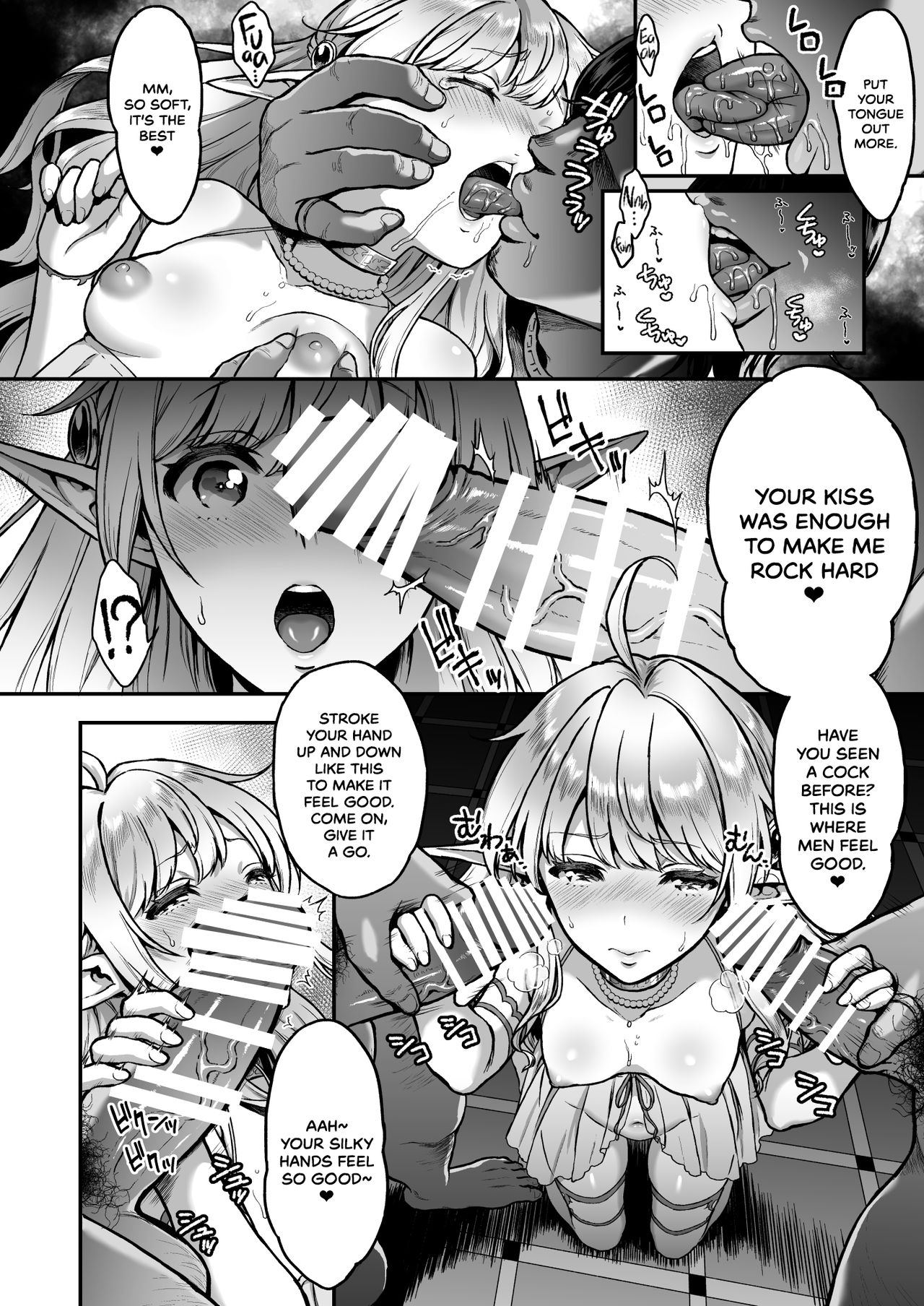 [H.B.A (うさぎなごむ)] 黄昏の娼エルフ2 [英訳] [DL版]