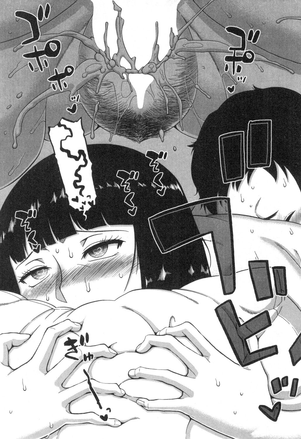 コミックミルフ 2018年10月号 Vol.44 [DL版]