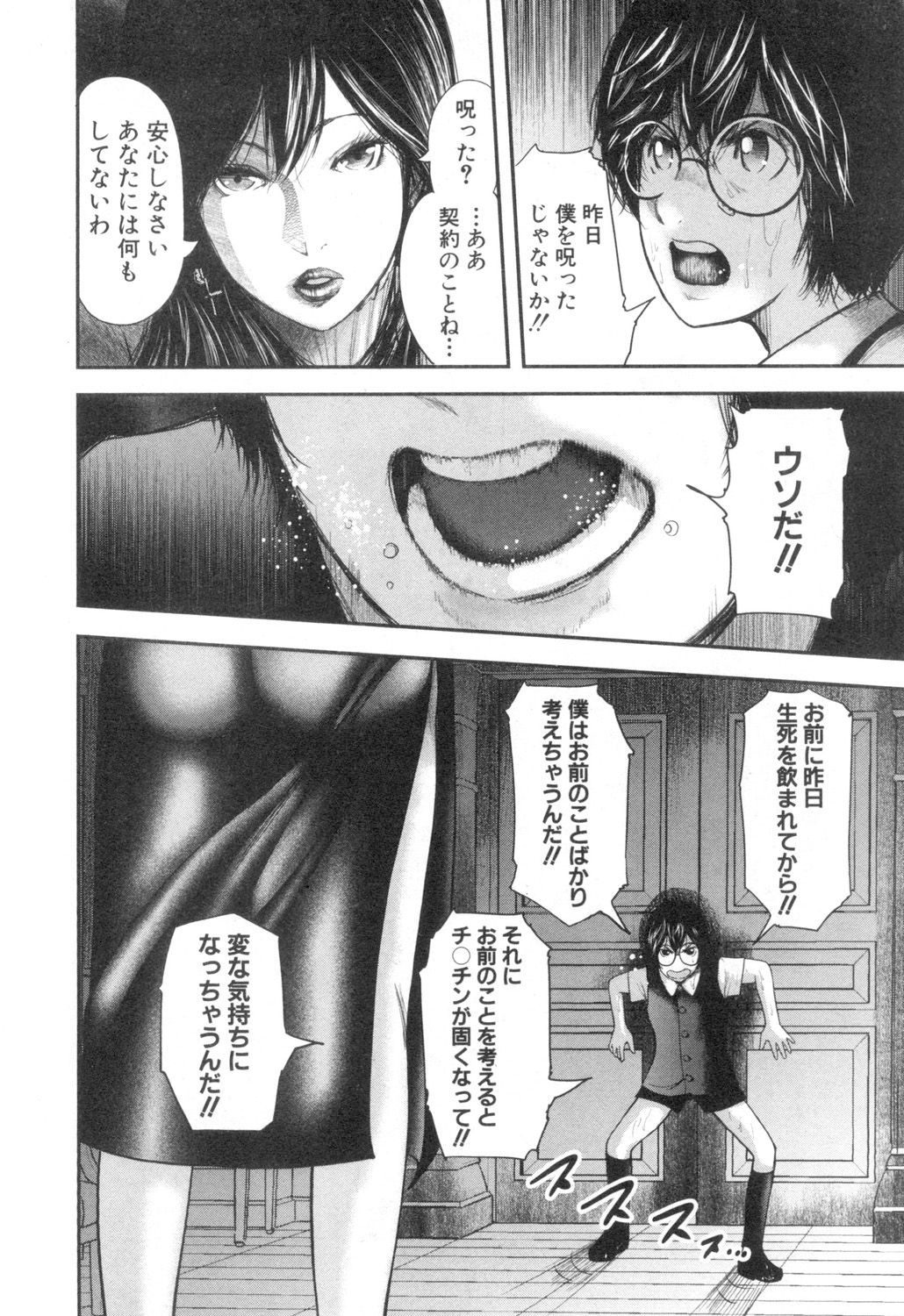 コミックミルフ 2018年10月号 Vol.44 [DL版]
