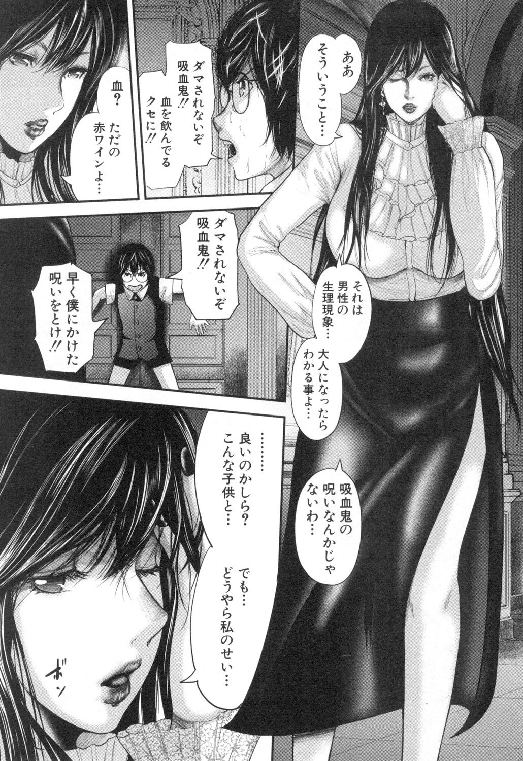 コミックミルフ 2018年10月号 Vol.44 [DL版]
