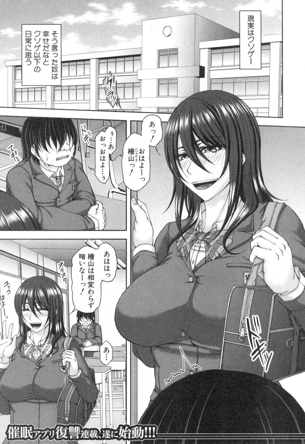 コミックミルフ 2018年10月号 Vol.44 [DL版]
