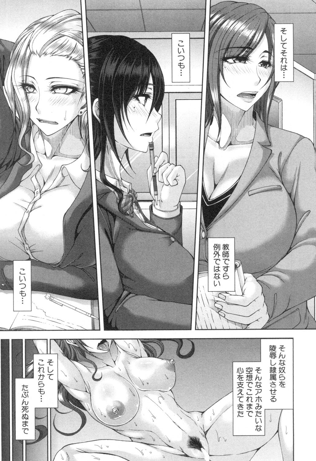 コミックミルフ 2018年10月号 Vol.44 [DL版]