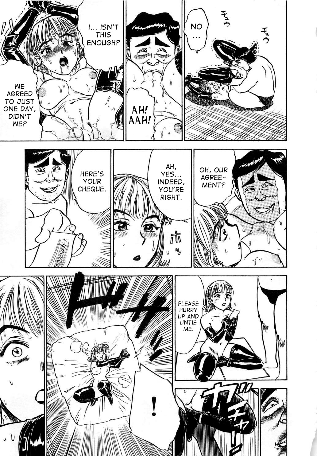 [桃山ジロウ] 快楽の生贄 [英訳]