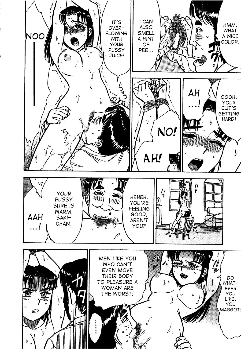 [桃山ジロウ] 快楽の生贄 [英訳]