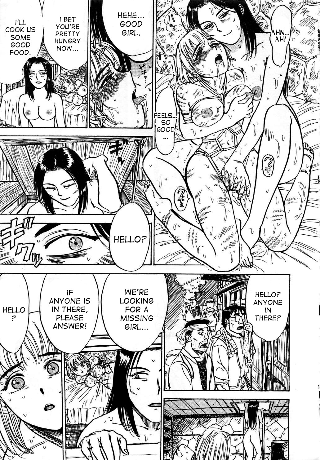 [桃山ジロウ] 快楽の生贄 [英訳]