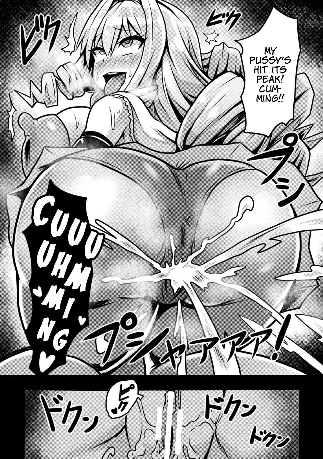 [石器ケトル]淫魔のお遊戯(別冊コミックアンリアル 変態催眠〜肉便器堕ちした美少女たち〜 Vol.2)[英訳][DL版]