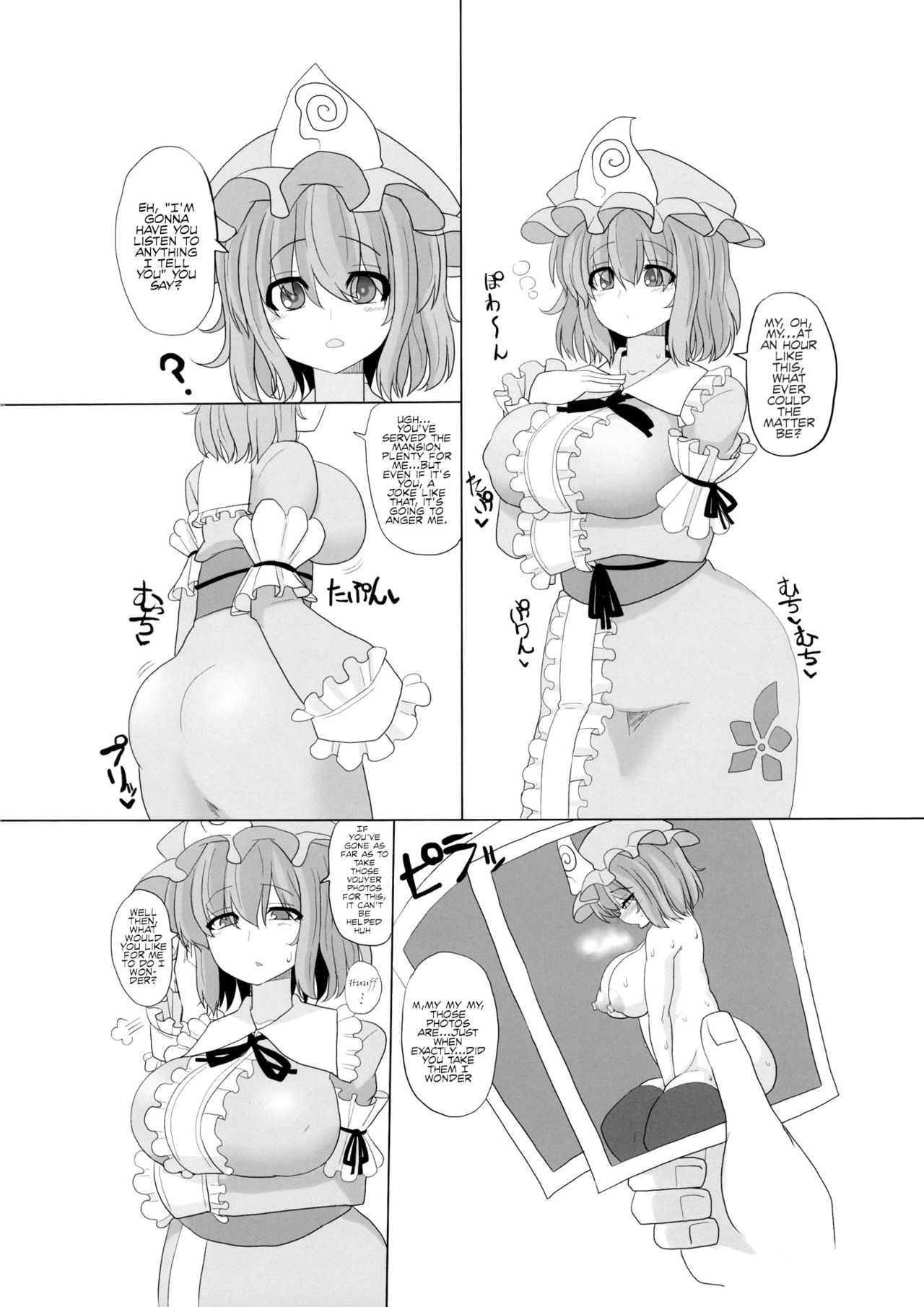 (C86) [We are COMING! (よろず)] 東方行往逝 (東方Project) [英訳]
