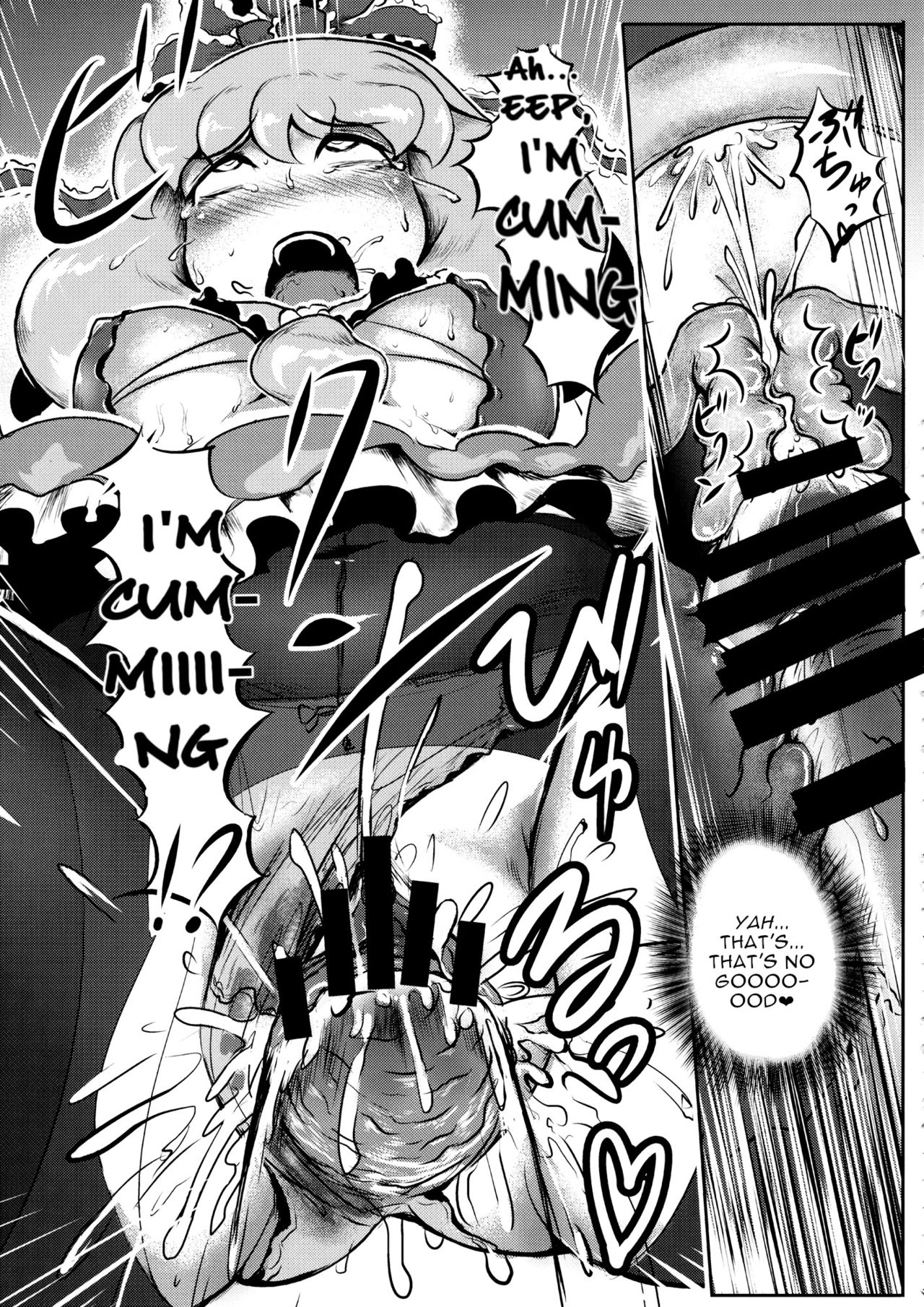 (C86) [We are COMING! (よろず)] 東方行往逝 (東方Project) [英訳]