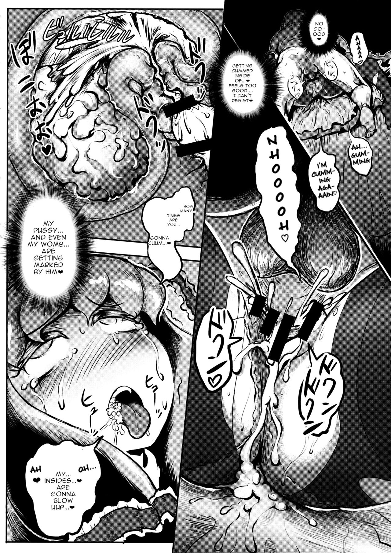 (C86) [We are COMING! (よろず)] 東方行往逝 (東方Project) [英訳]