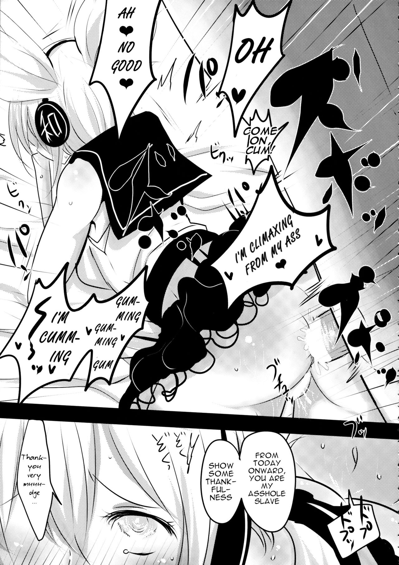 (C86) [We are COMING! (よろず)] 東方行往逝 (東方Project) [英訳]