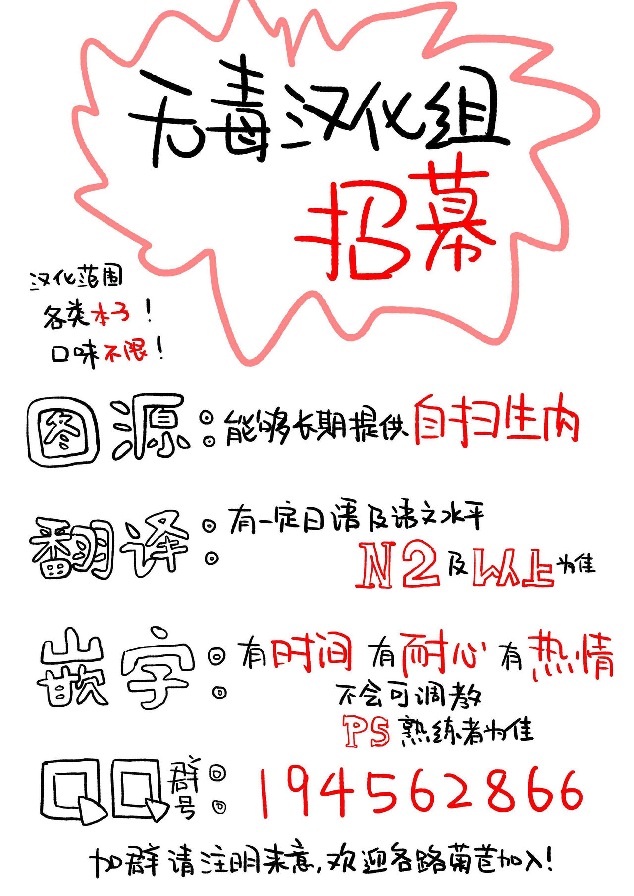 [玉之けだま] Charms Party (永遠娘 伍) [中国翻訳]