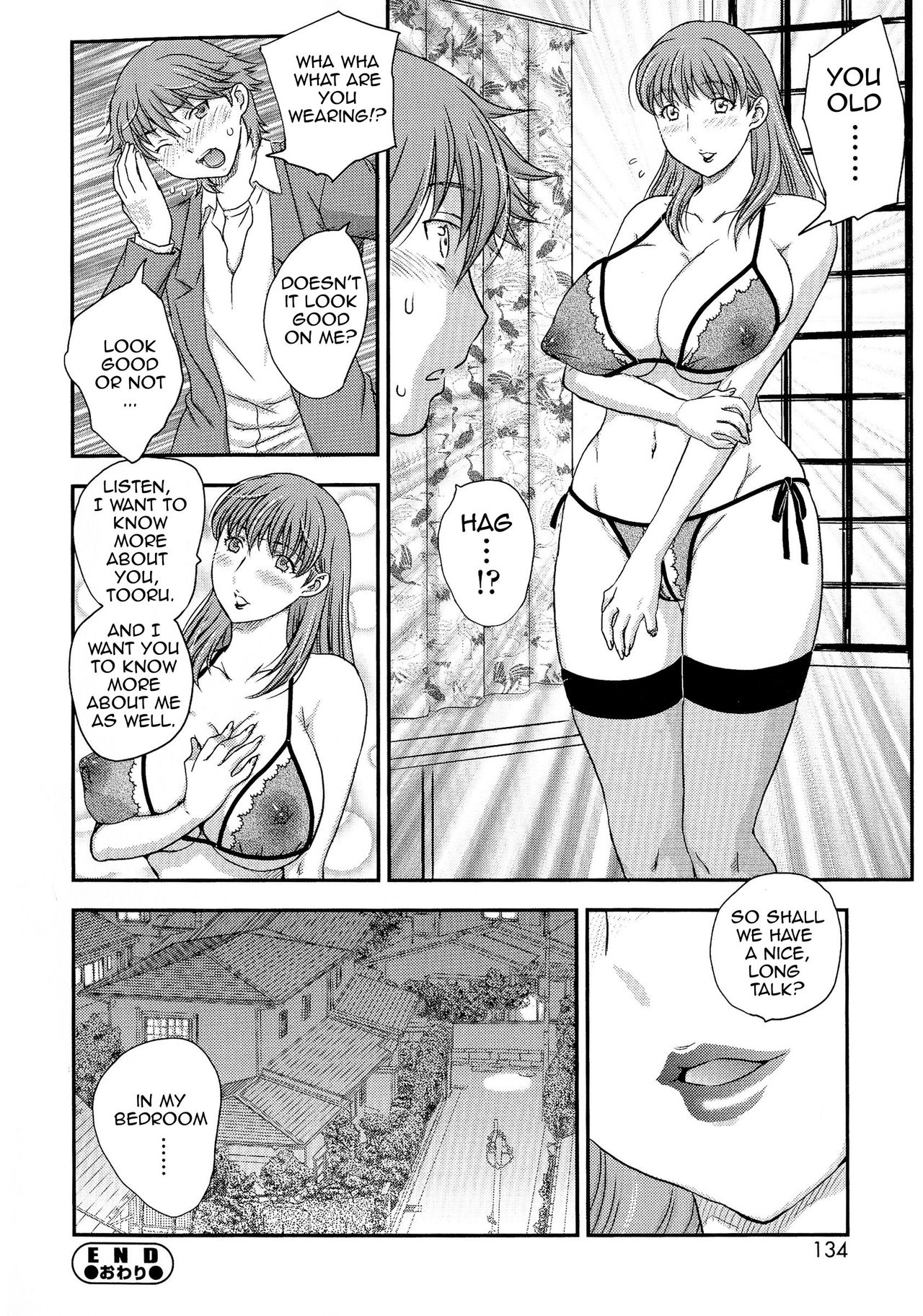 [飛龍乱] 母子相談 (母子相・談) [英訳]