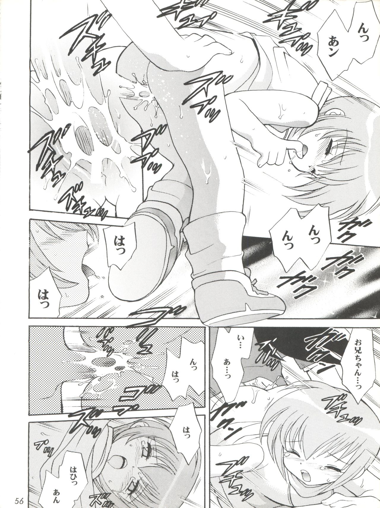 [まじん同盟、RIROLAND (よろず)] MY FAVOURITE (デジモンアドベンチャー、デジモンアドベンチャー 02)