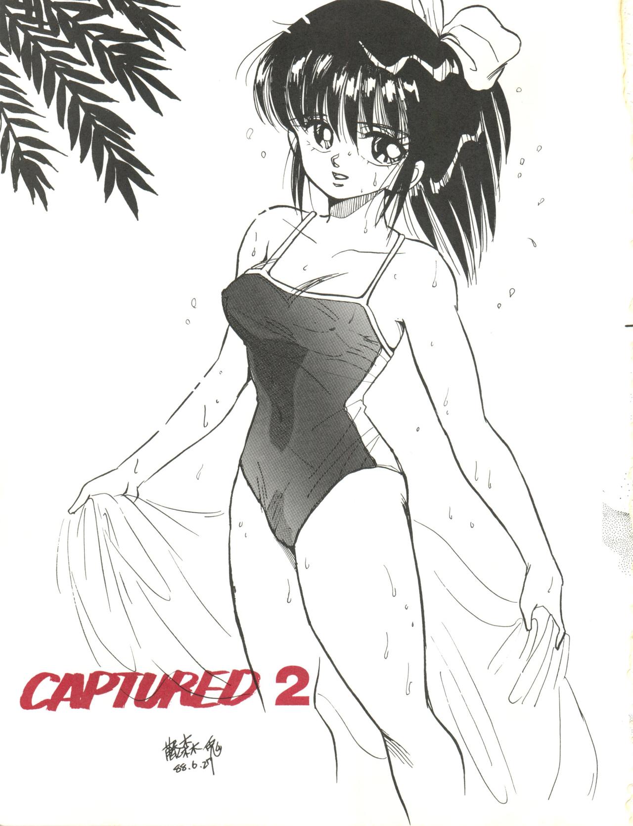 (C35) [URA. (よろず)] CAPTURED 2